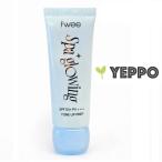 【fwee】フィー スパグロウ UV トーンアップベース 02リッチグロウ