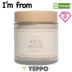【I'm From】アイムフロム ライス マスク 110g 韓国コスメ 毛穴 角質ケア 保湿ケア トーンアップ 洗い流しパック 韓国パック