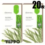 【20枚】ティーツリー メディヒール パック  Mediheal Teatree 皮脂の多いお肌に 韓国コスメ