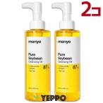 2ko[Manyo]. женщина завод чистый soi bean очищающее масло каждый 200ml