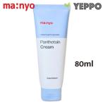 【魔女工場】パンテトイン クリーム 80mlｘ１コ 韓国コスメ 高保湿 スキンケア 美容液 manyo