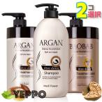 【２コ選択】メディフラワー タンパク質 トリートメント パック アルガン、バオバブ ＆ アルガン シャンプー  大容量 各 1000ml MediFlower