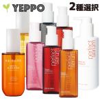 【2コ選択】パーフェクト セラム (ヘアオイル) & ベースアップ エッセンス(洗い流さないトリートメント) miseenscene, HAIBURR ヘバー4コ選択 韓国コスメ