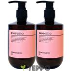 【２コセット】リペア シャンプー R 各300ml【モレモ】シリコンフリー ダメージケア 集中ケア moremo 韓国コスメ 使用期限 26.11.30まで