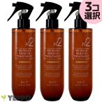 3ko выбор [RAIPlaip] R2 non woshukela подбородок мытье .. нет уход 250ml ( аромат 8 вид ) спрей уход повреждение волосы маленький pra Корея cosme 