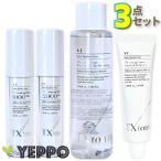 【３点セット】VTコスメティックス TXトーニング トナー(化粧水) 200ml、クリーム50ml、エッセンス1000または2000 30ml 韓国コスメ