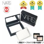 限定セール NARS ナーズ ライトリフレクティングセッティングパウダー プレスト N 5894 10g 正規品 NARS ナーズ マーブルリフ粉 限定発売 パウダー MOONWAVE