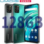UMIDIGI A9 Pro 128GB SIMフリー スマホ 本体 温度計 Android10 8コア・6GB+128GB デュアルSIM(DSD) 技適あり