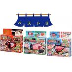 ショッピングメガハウス メガハウス 解体パズル（ベスト３セット）一頭買い！！特選焼肉パズル-ウシ ＆ 一頭買い！！黒豚パズル ＆ 一本買い！！本マグロ解体パズル / メガハウス