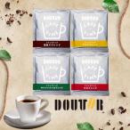 ドトールコーヒー ドリップパック コーヒ アソート 飲み比べ 珈琲 / アロマブレンド/深煎りブレンド / モカブレンド/キリマンジャロ (4種 各10個, 計40個) C-10