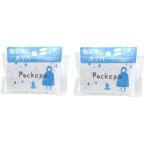 | 2 шт. комплект |arutapokepa плащ переносной compact Kappa Pockepa (2) * почтовая доставка почтовая отправка 