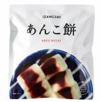 | одиночный товар | IZAMESHI... моти долгое время сохранение предотвращение бедствий для стратегический запас для немедленно сиденье сухой моти экстренный порций комплект товар предотвращение бедствий товары сохранение еда .. для аварийный запас * почтовая доставка почтовая отправка 