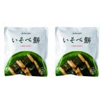 | 2 шт. комплект | IZAMESHI... моти . часть моти долгое время сохранение предотвращение бедствий для стратегический запас для немедленно сиденье сухой моти экстренный порций комплект товар предотвращение бедствий товары сохранение еда .. для аварийный запас * почтовая доставка почтовая отправка 