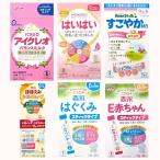 「 B各1箱(計51本入) 」粉ミルク お試しセット 6種類 小分け アソート 飲み比べ スティックタイプミルク 個包装 使い切り 小分けパック 試供品 初めて 出産準備