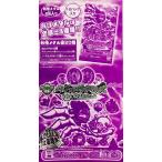 妖怪ウォッチ 妖怪メダルバスターズ 第三幕 鬼が島めでたし編 （BOX ）12パック入