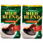 WESTINCAFE ウェスティンカフェ マイルドブレンド 袋 150g×2