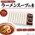.... ramen суп W 33g×10 пакет | соевый соус . лапша курица gala суп соевый соус ramen .... соевый соус японский стиль соя прошлое в то время как. китайский соба Nagoya серия ramen 