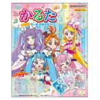 サンスター文具 ひろがるスカイ!プリキュア かるた 1104340A