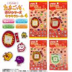 [4種類セット]  たまごっち 赤いシリーズ キラキラシール4 コンプリート全4種  デコシール ※最後の実写画像をご確認ください。メール便発送