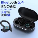 ワイヤレス イヤホン 両耳 bluetooth 5.4 カナル型 ワイヤレスイヤホン 高音質 iphone ワイヤレスヘッドセット マイク ipx7防水 telec取得 日本語説明書
