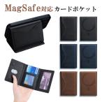 ショッピングスマホスタンド Magsafeカードケース スマホスタンド MagSafe対応ウォレット カード6枚収納可能 脱着簡単 片手操作便利  iphone 15 14 13 12 pro max カードポケット