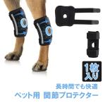  собака опора домашнее животное собака для колени .. протектор колени . obi .. поддержка уход защита товары для ухода пара протектор перевязочный материал "дышит" рука . травма li - bili маленький размер собака средний собака 