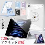 ショッピングiPad2 ipad pro m5 13インチ 新型 2025モデル iPad air m3  m2 13インチ ケース Apple Pencil 収納 アイパッド エアー 13 カバー 手帳型 ペン収納 マグネット着脱