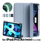 ipad pro 11 дюймовый no. 4 no. 3 no. 2 поколение кейс ipad mini air no. 7 поколение кейс ipad 11 10 9 8 7 поколение кейс ipad air 7 6 5 4 3 кейс авторучка место хранения покрытие блокнот type 