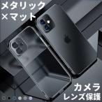 iphone13 mini ケース iphone14 ケース iphone15 ケース クリア iphone14 pro max ケース パープル  アイフォン14 iphone13pro max ケースおしゃれ マット 透明