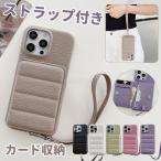 iphone16 ケース スマホケース iphone15 ケース iphone14 ケース iphone13 ケース iphone 12 11 pro max ケース 手帳型 背面 カード収納 ストラップ付き カバー