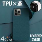 ショッピングiphone13 iPhone13 mini ケース 革製 iPhone 14 Pro Max SE3 ケース 耐衝撃 iPhone12 mini ケース おしゃれ iPhone11 Pro Max iPhone SE2 8 Plus カバー レザー 本革調