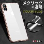 iphone xs max ケース-商品画像