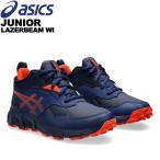  Asics asics Junior Laser beam LAZERBEAM WIsnotore1154A187