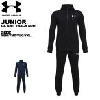 ショッピングアンダーアーマー アンダーアーマー under armour ジュニア ジャージ 上下セット 1363290