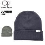  Ocean Pacific oceanpacific Kids Junior колпак шляпа Beanie 142-572
