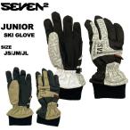  seven 2 seven2 Kids Junior snow перчатка 143-527