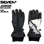 seven 2 seven2 Kids Junior snow перчатка 144-151