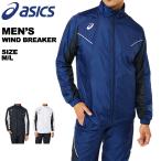  Asics asics мужской жакет tops ветровка обратная сторона tricot 2031C728