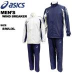 アシックス asics 裏トリコット ウイ�