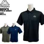 カッパ kappa メンズ 半袖 ポロシャツ 215-375 M L LL