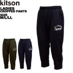 キットソン kitson レディース ハーフパンツ 2232056GMK メール便も対応