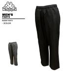 ショッピングkappa カッパ kappa メンズ ロングパンツ シャカシャカ 裏起毛 245-381