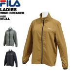  filler fila женский женский жакет 412-645