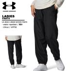  Under Armor underarmour женский длинные брюки тренировка u-bn внешний UA сетка подкладка u-bn брюки 6007720