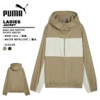 ショッピングウィンドブレーカー プーマ puma レディース ジャケット ブルゾン 防風 裏メッシュ ウラメッシュ ウィンド ブレーカー 684108