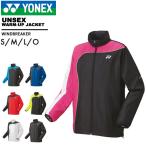  Yonex yonex унисекс подкладка есть утеплитель жакет 70081