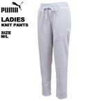  Puma PUMA женский длинные брюки низ джерси вязаный брюки dry 849115 почтовая доставка . соответствует 