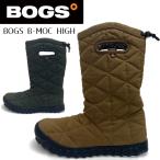 BOGS ボグス レディース ミドル ブーツ スノーシューズ  スノーブーツ 冬 靴 防水 防滑 防寒 B-モックハイ B-MOC High 78940 78940S  BOS