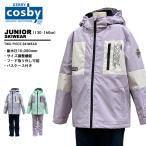 kos Be cosbyjuni ASCII одежда верх и низ в комплекте CSG-4215