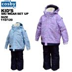 kos Be cosbyjuni ASCII одежда верх и низ в комплекте девушки девочка снежные игры 110 120 CST-5325